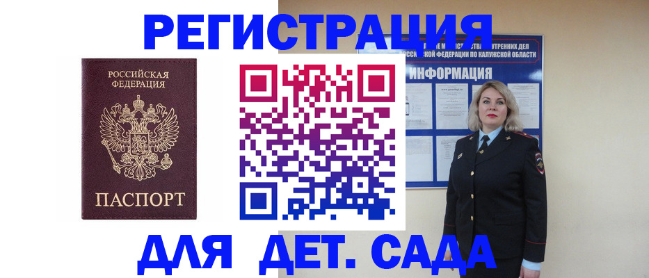 прописка в квартире в Верхней Пышме