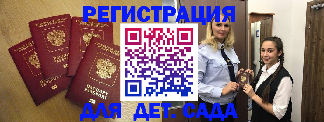 прописка в квартире в Верхней Пышме